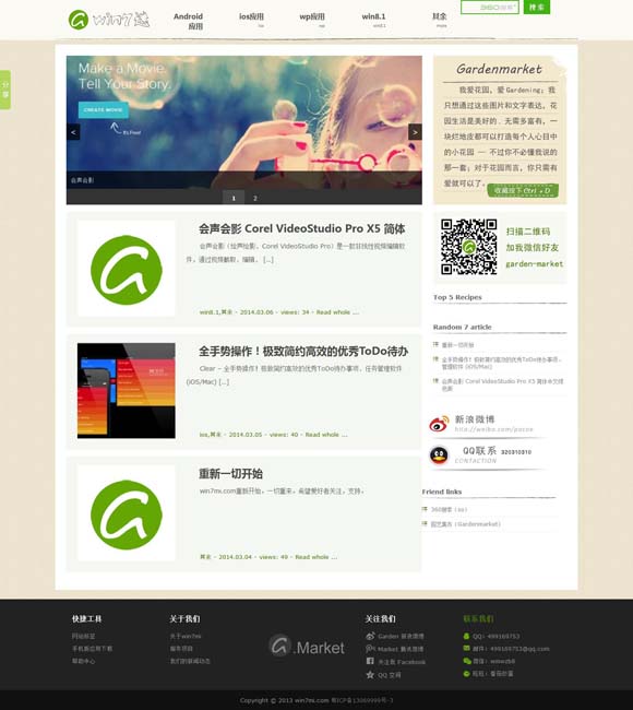 49图库4920822服务器 赵丽颖获金鹰奖最佳女主角，哽咽发言
